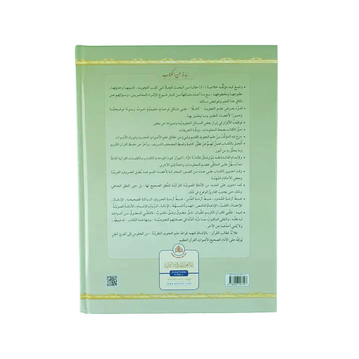 صورة مصغرة 2