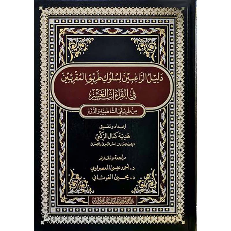 صورة المنتج 1