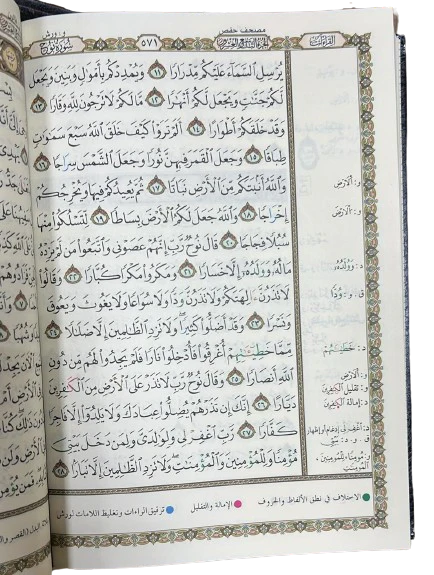 صورة مصغرة 2
