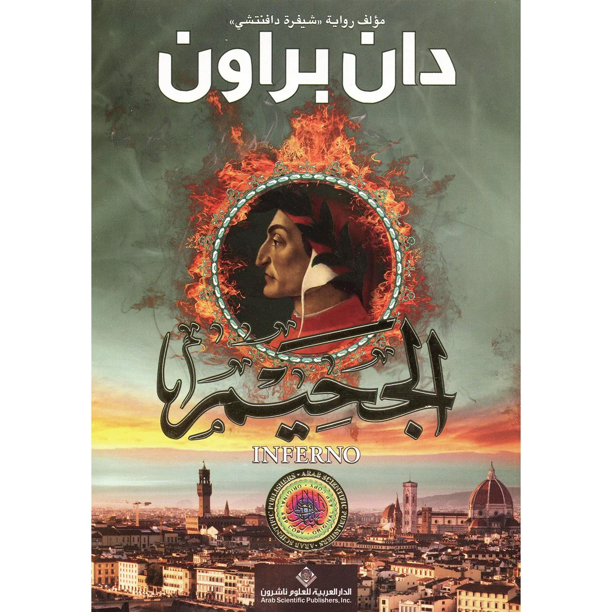 صورة المنتج 1