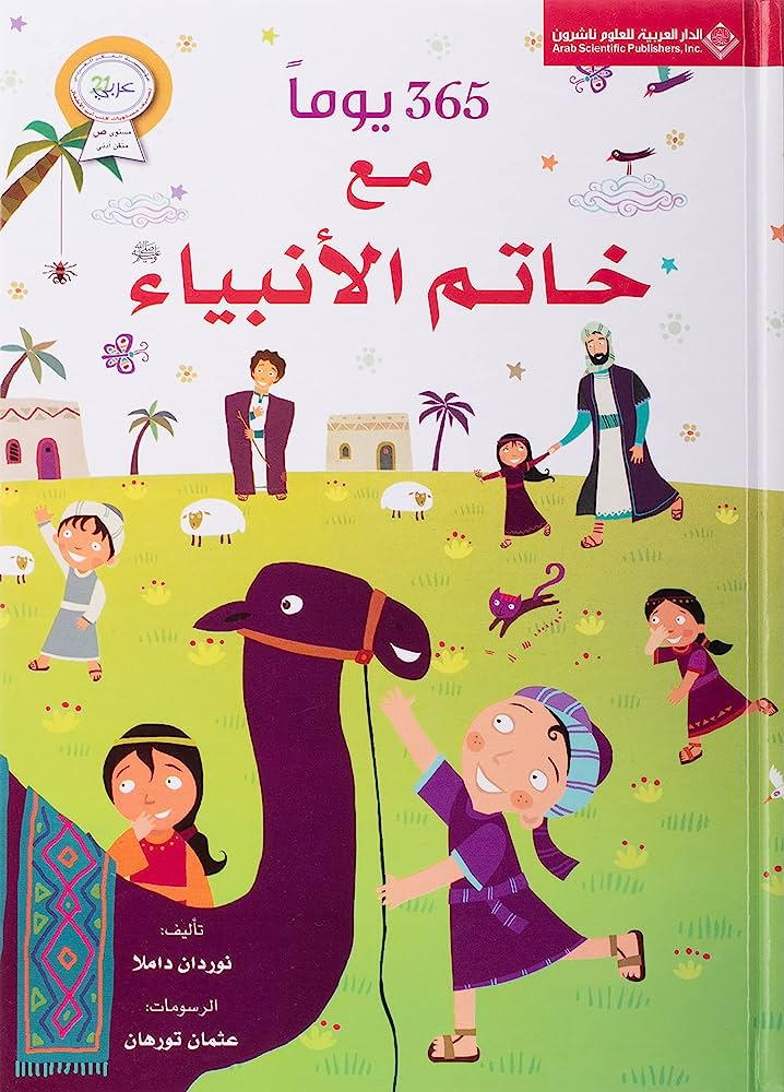 صورة مصغرة 3