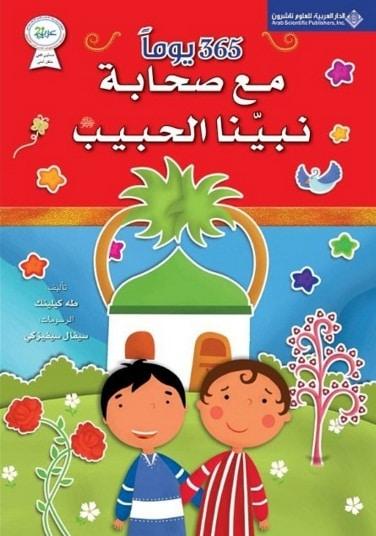 صورة مصغرة 5