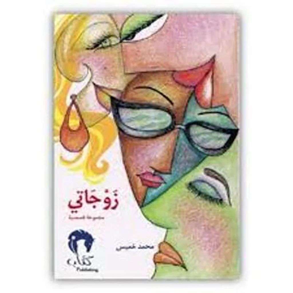 صورة المنتج 1