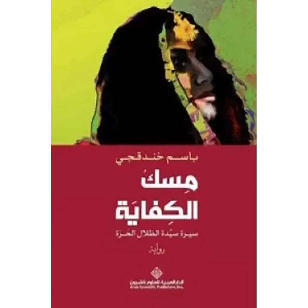 صورة مصغرة 2