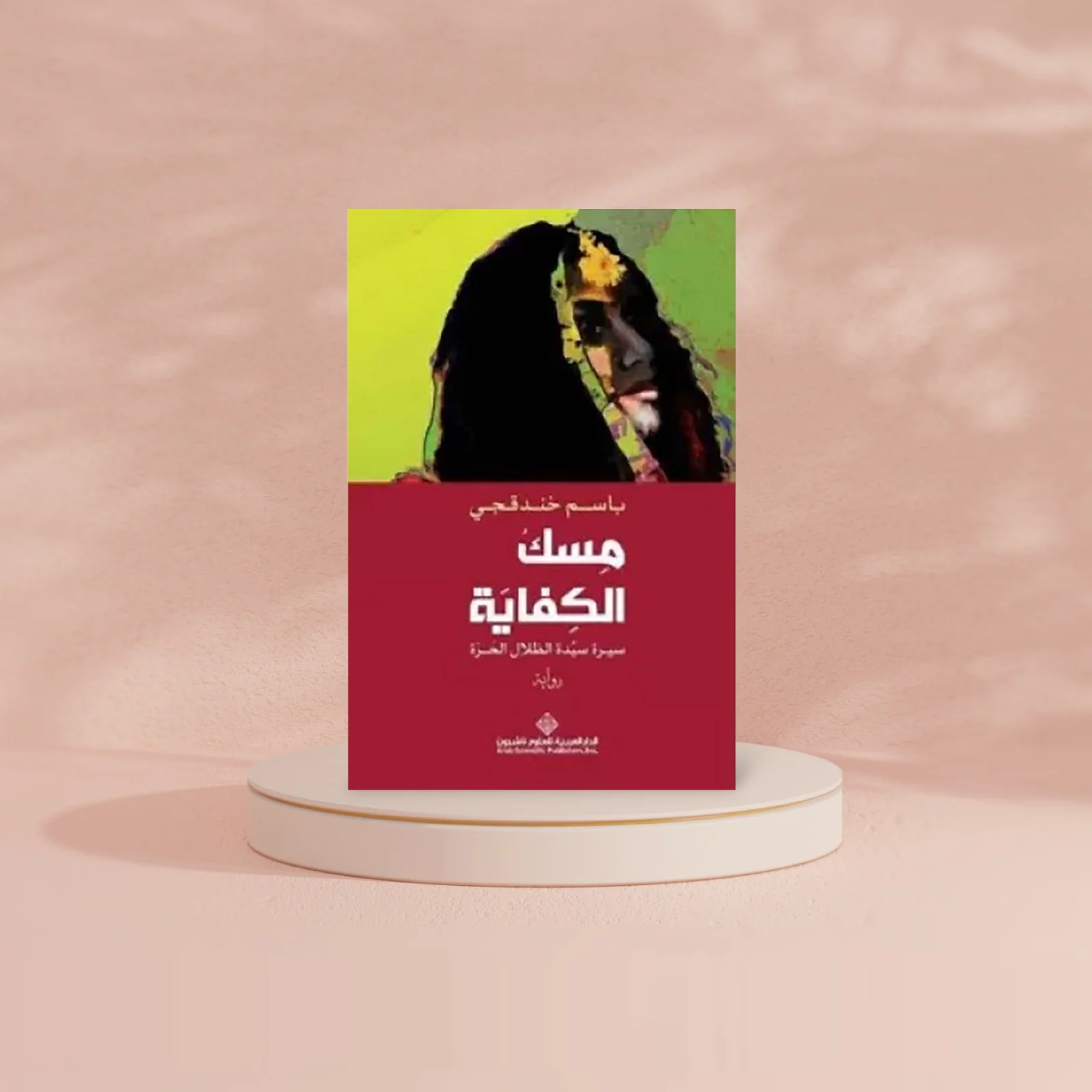 صورة مصغرة 3