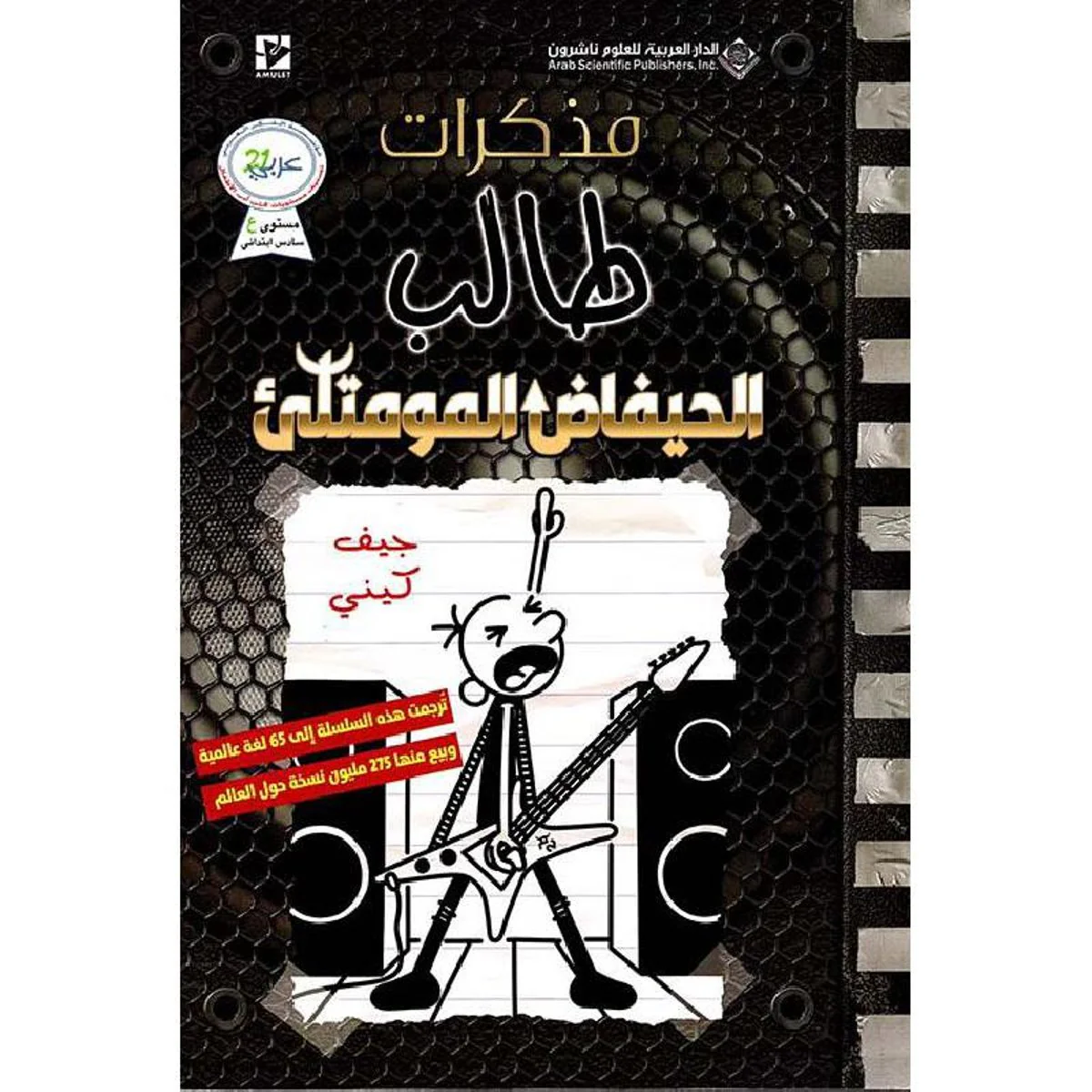 صورة المنتج 1