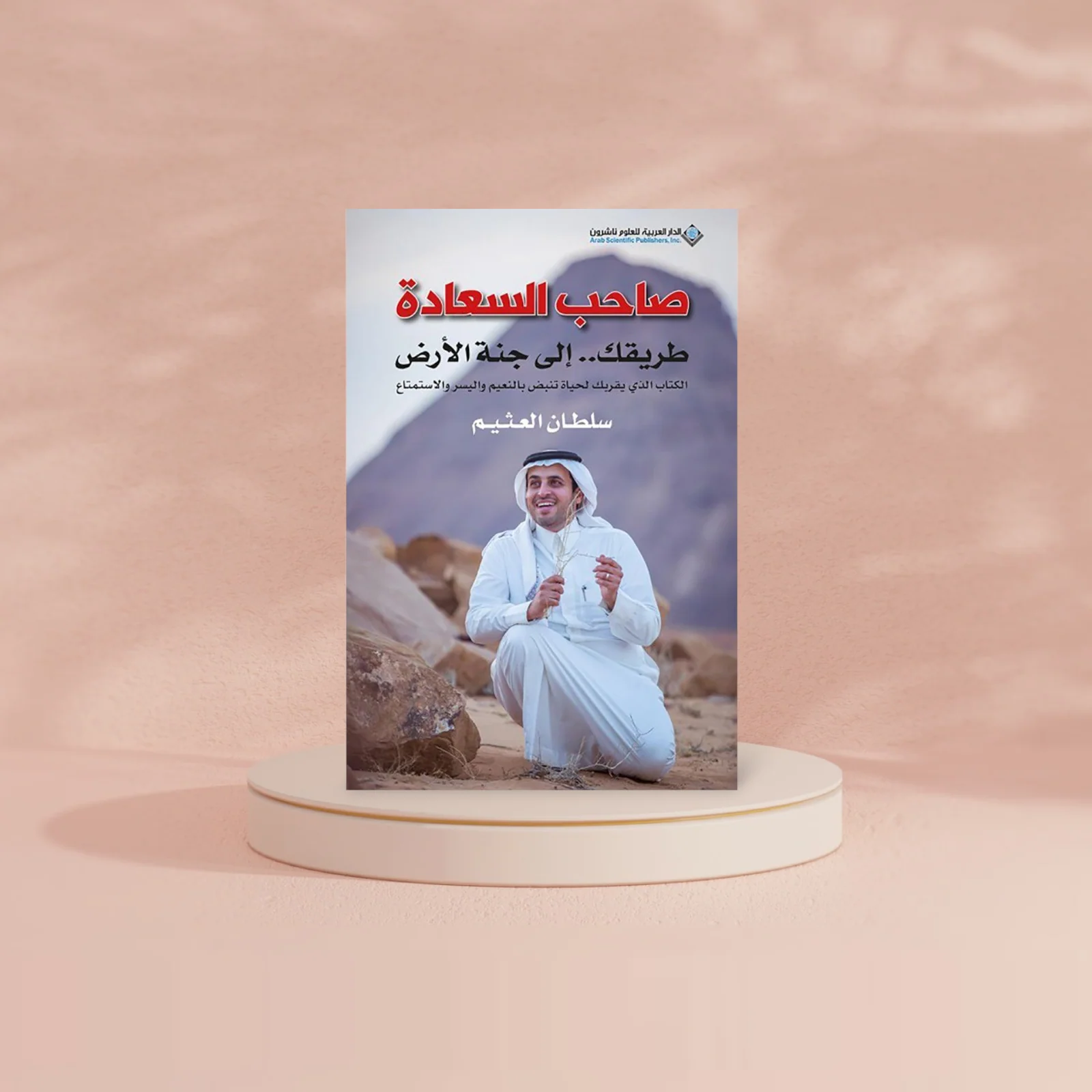 صورة مصغرة 2