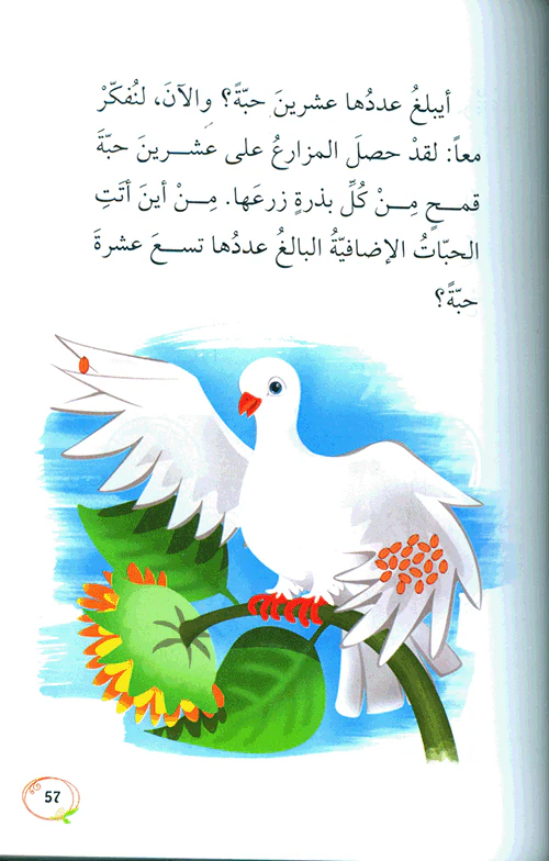 صورة مصغرة 3