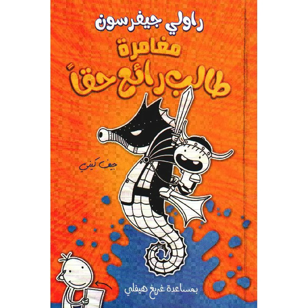 صورة المنتج 1