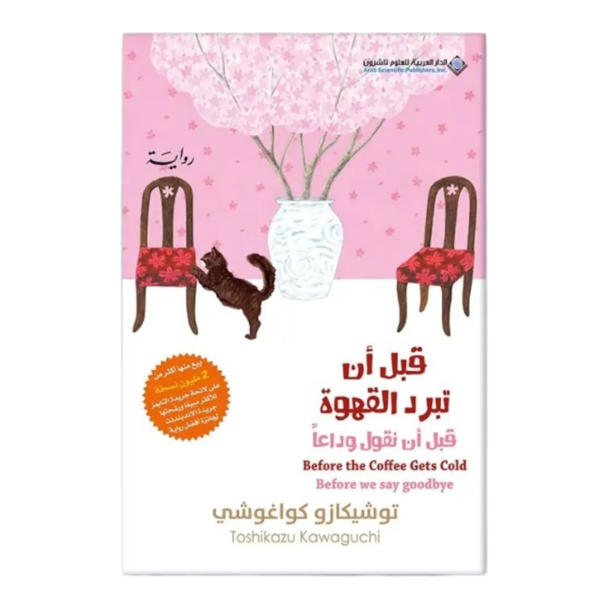 صورة مصغرة 7