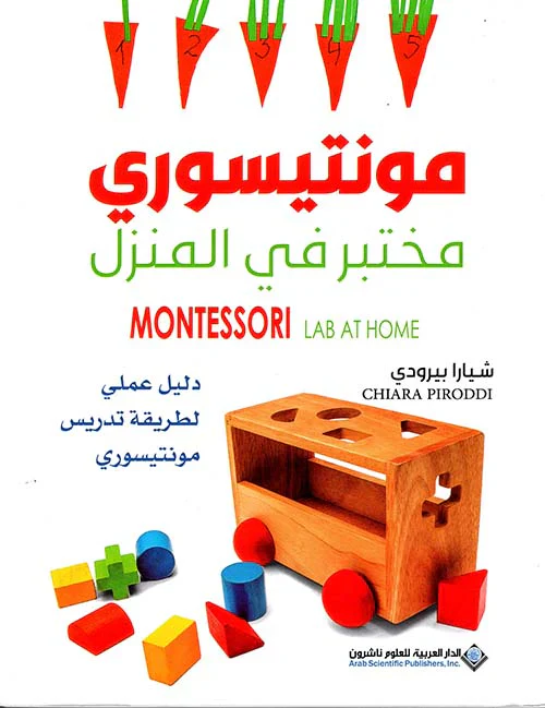 صورة المنتج 1