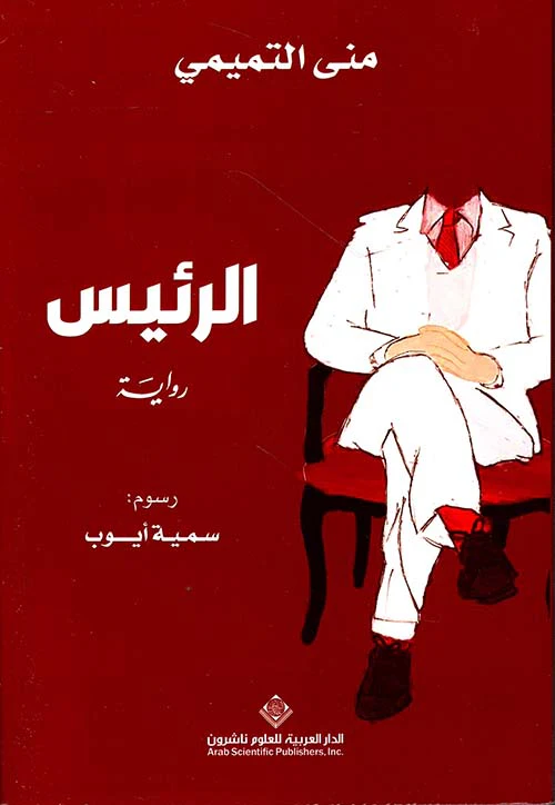 صورة المنتج 1