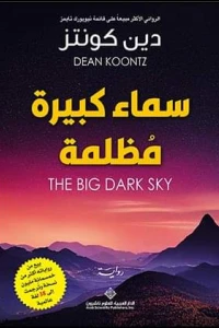 صورة مصغرة 2