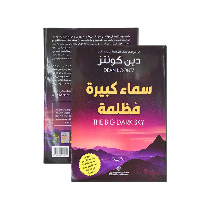صورة مصغرة 3