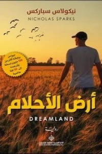 صورة مصغرة 2