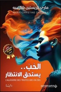 صورة مصغرة 2