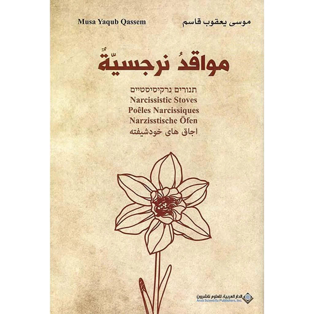 صورة المنتج 1