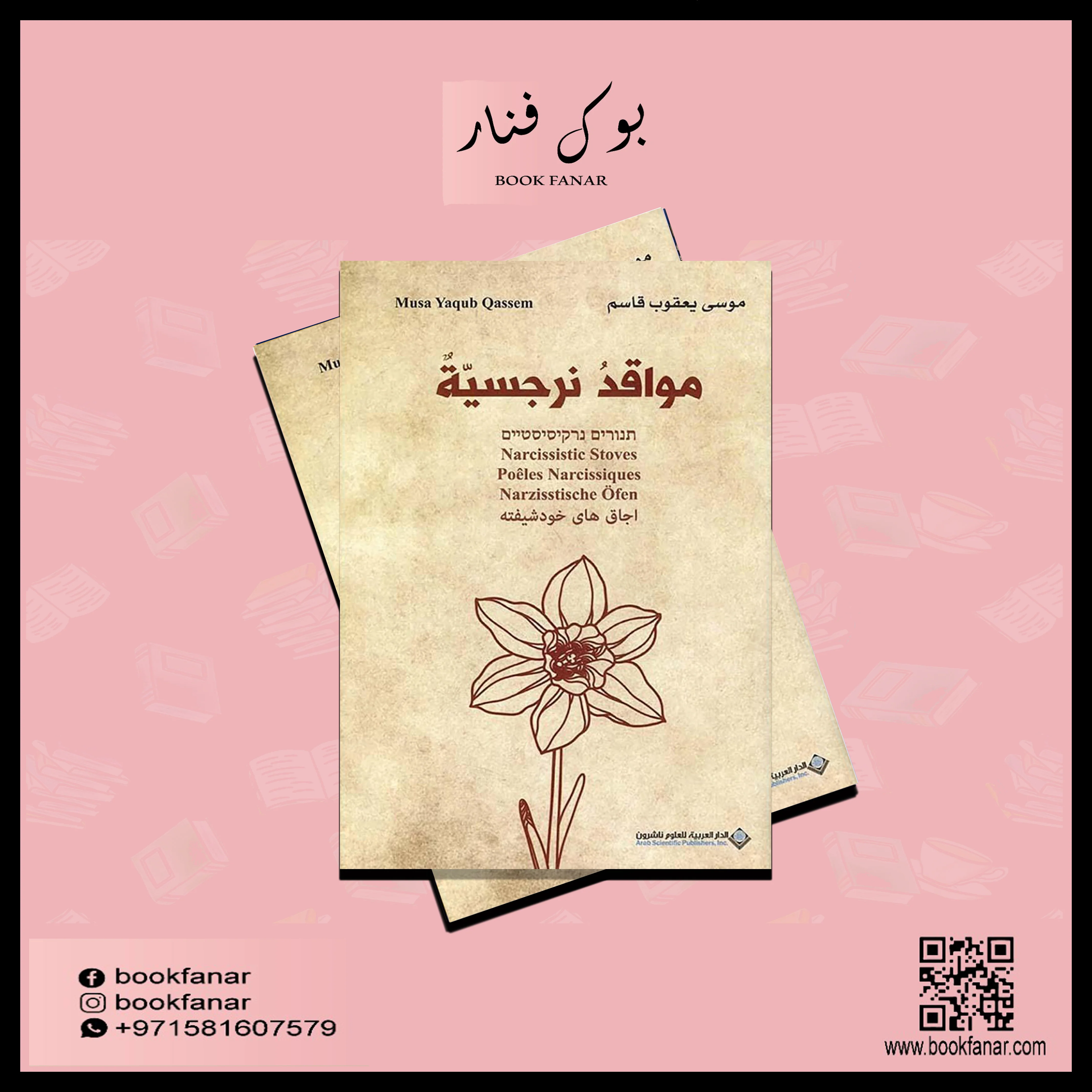 صورة مصغرة 2