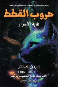 صورة مصغرة 2