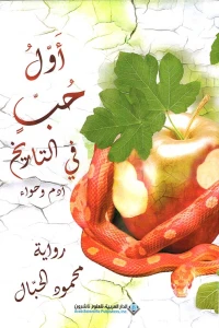 صورة مصغرة 2
