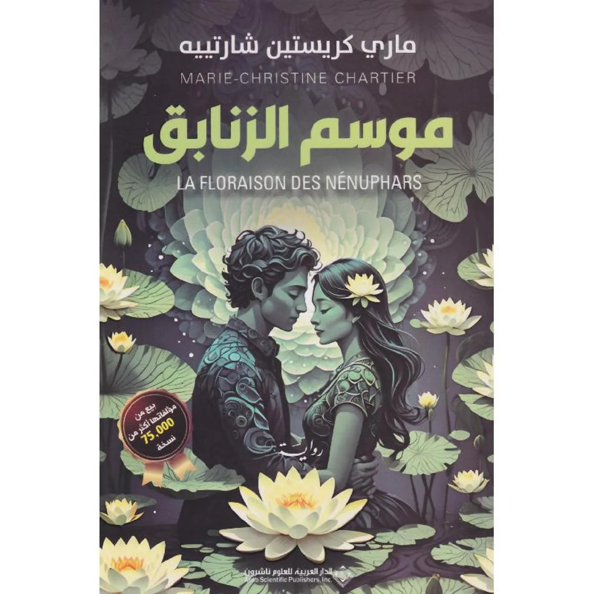 صورة المنتج 1