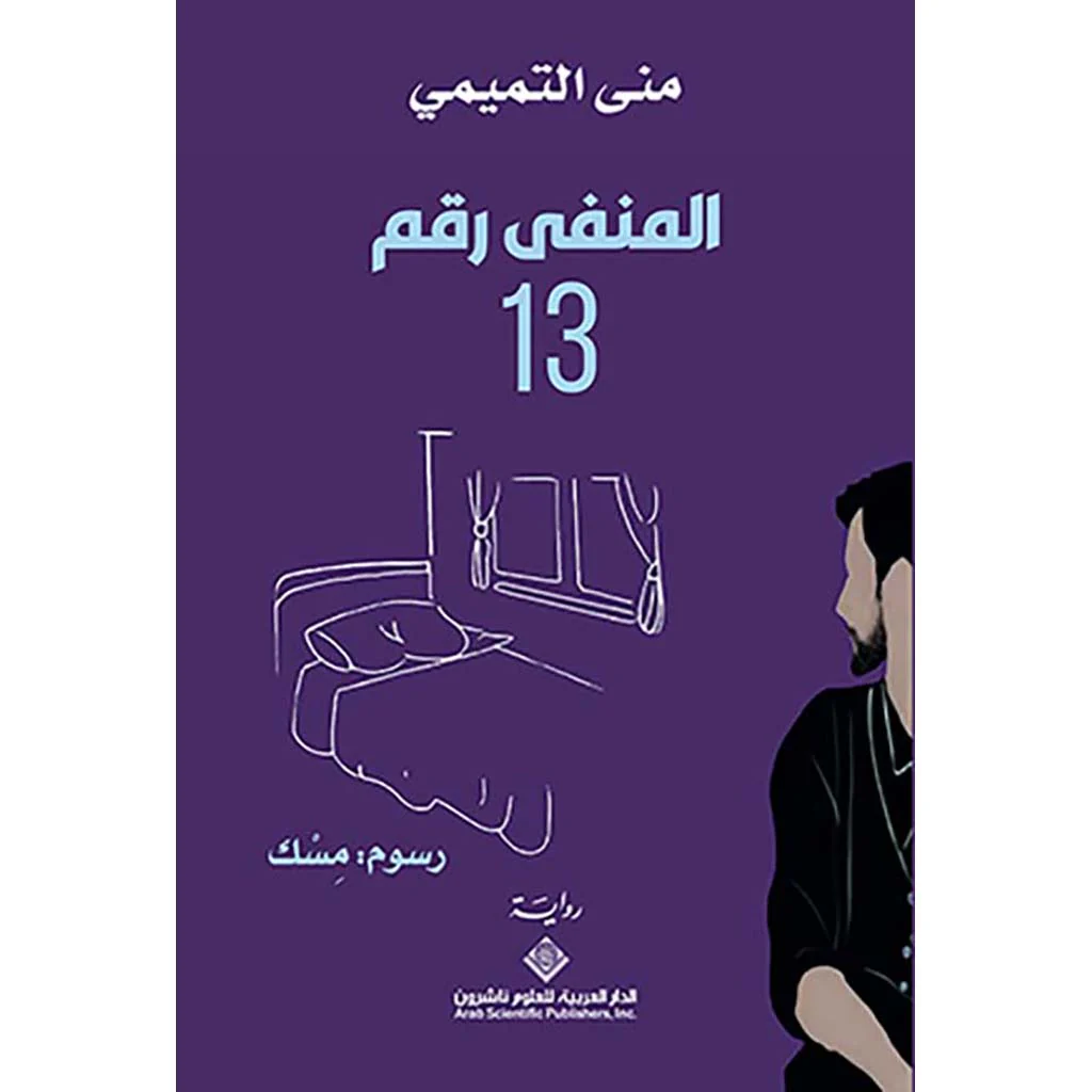 صورة المنتج 1