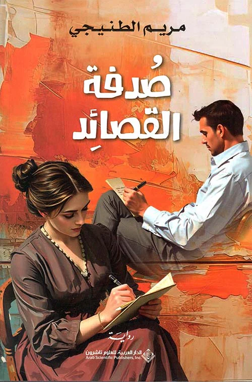 صورة المنتج 1