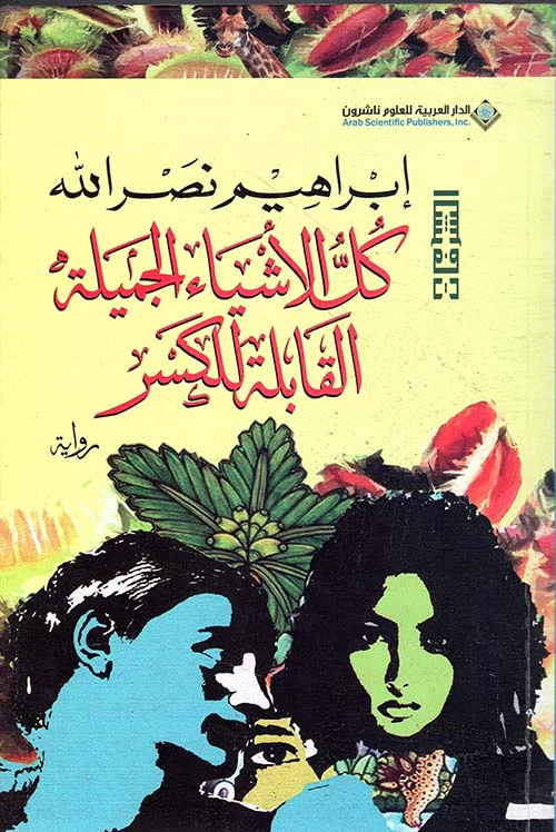 صورة المنتج 1