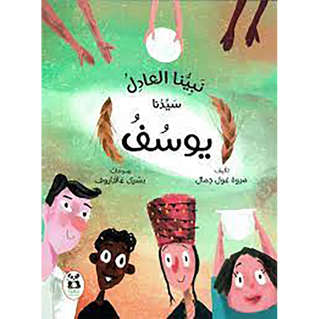 صورة المنتج 1