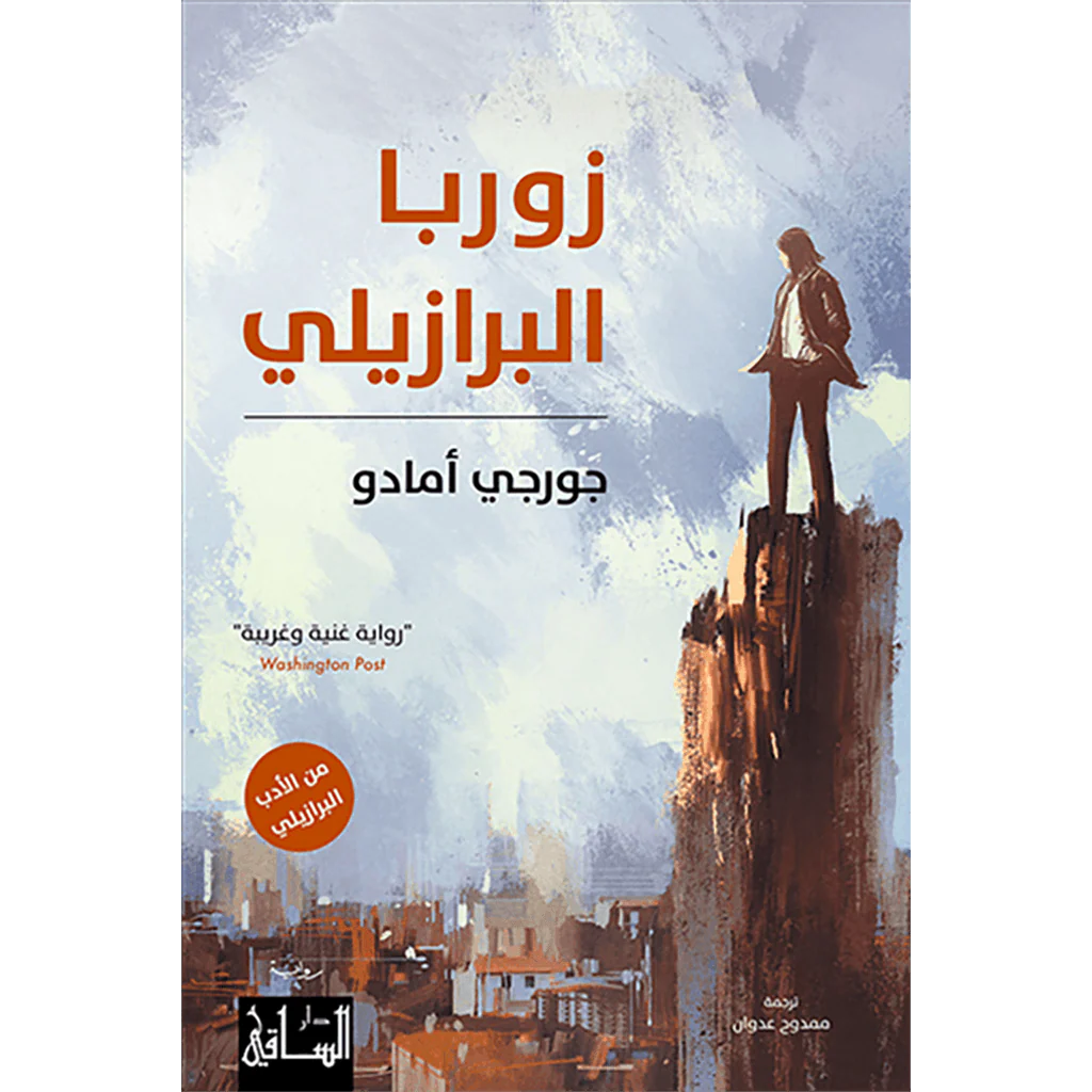 صورة المنتج 1