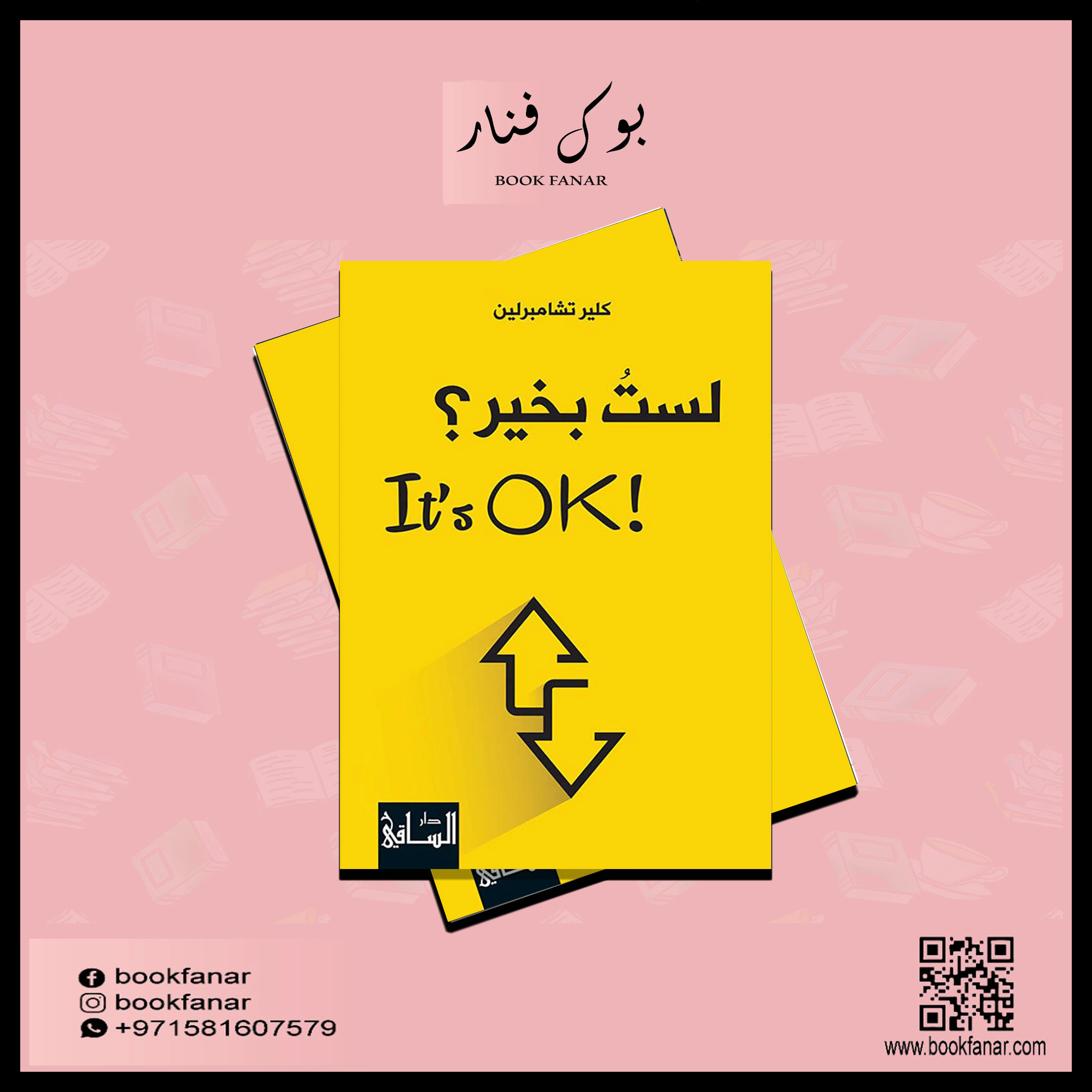 صورة مصغرة 2