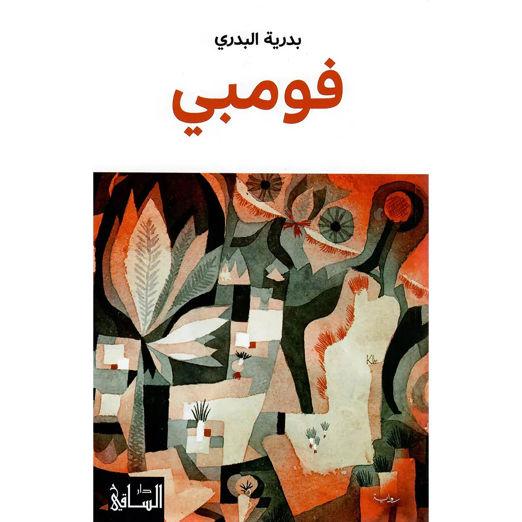 صورة المنتج 1