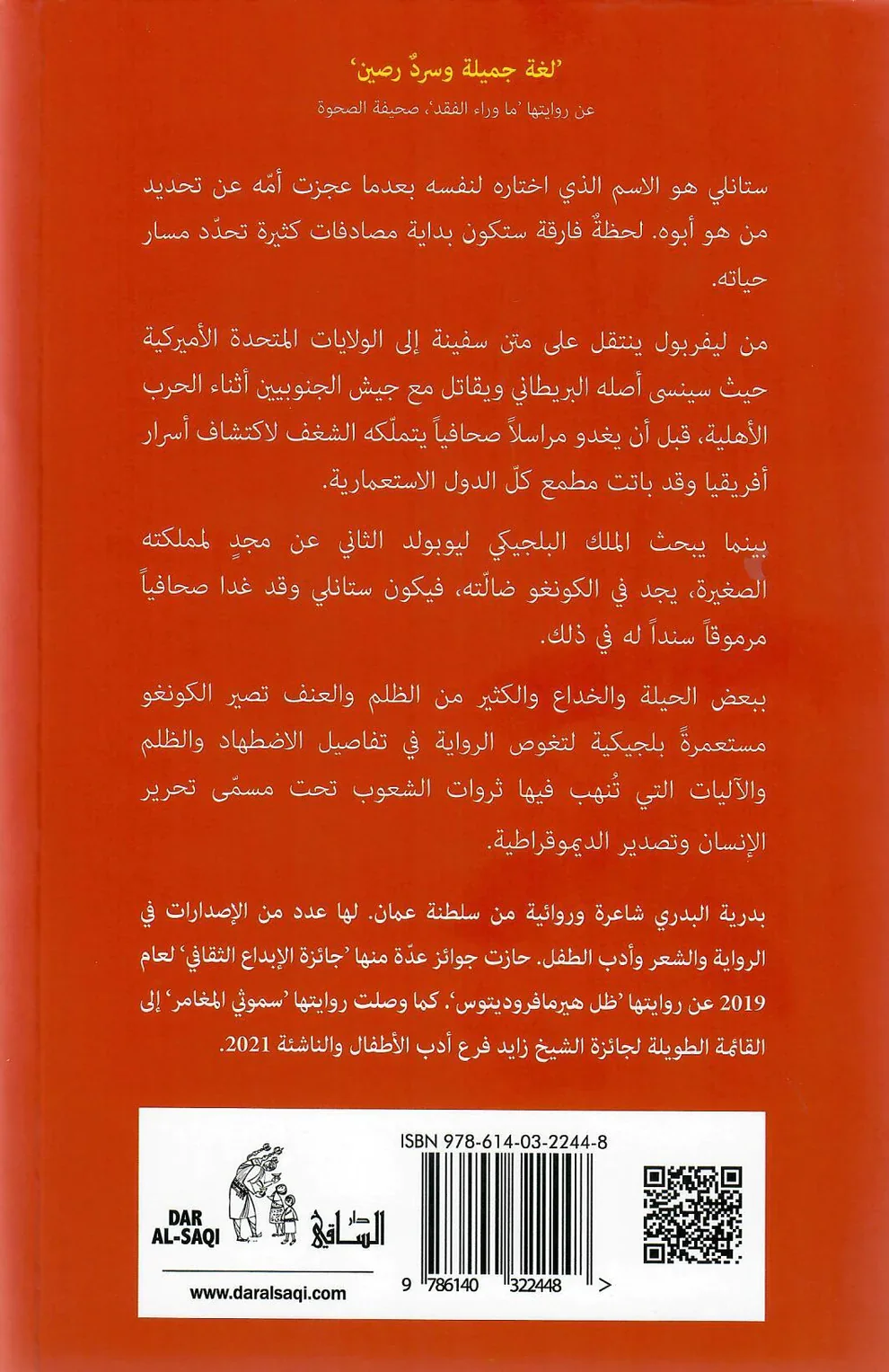 صورة مصغرة 2