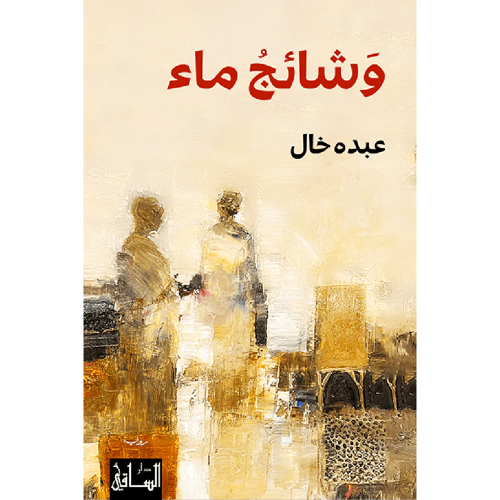 صورة المنتج 1