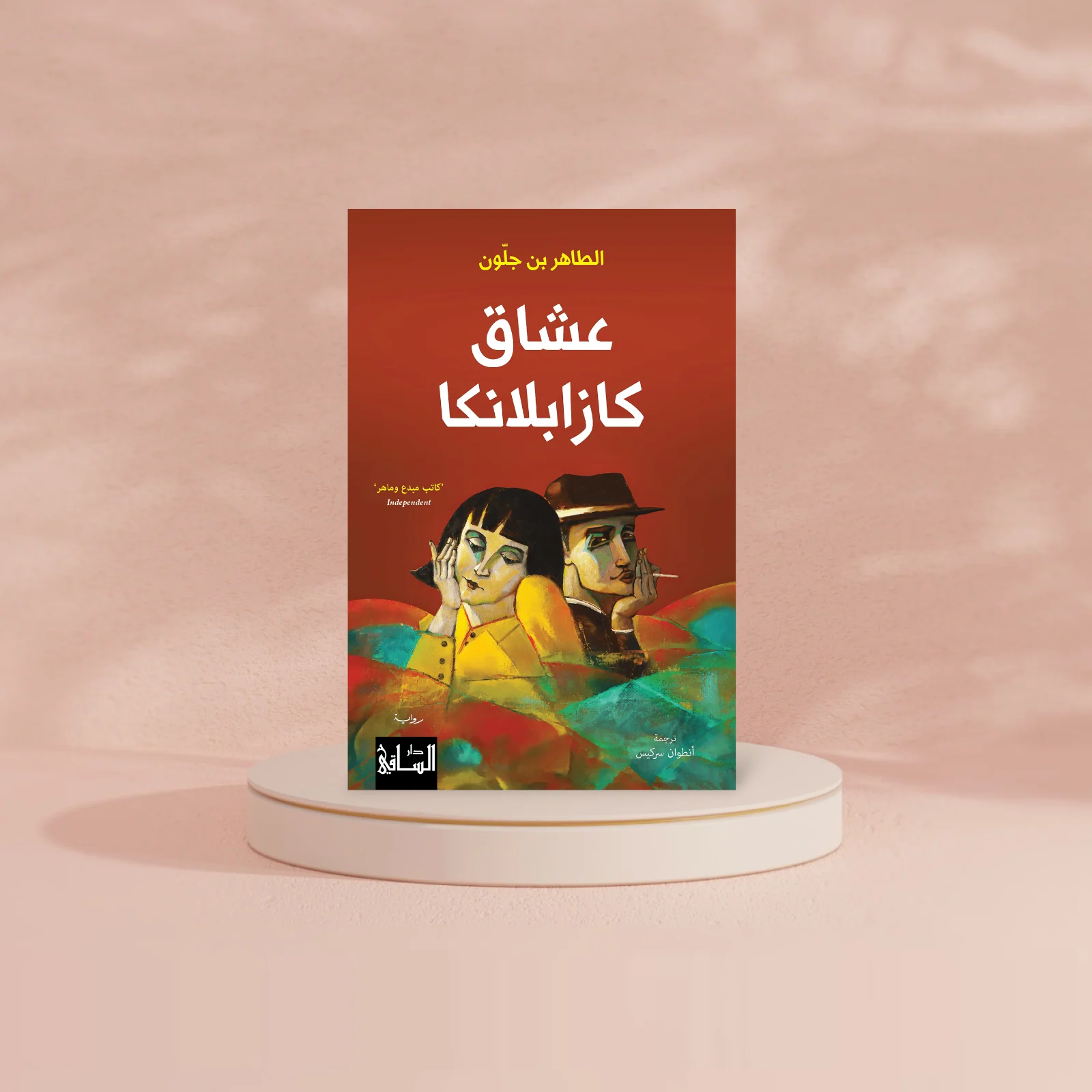صورة مصغرة 2