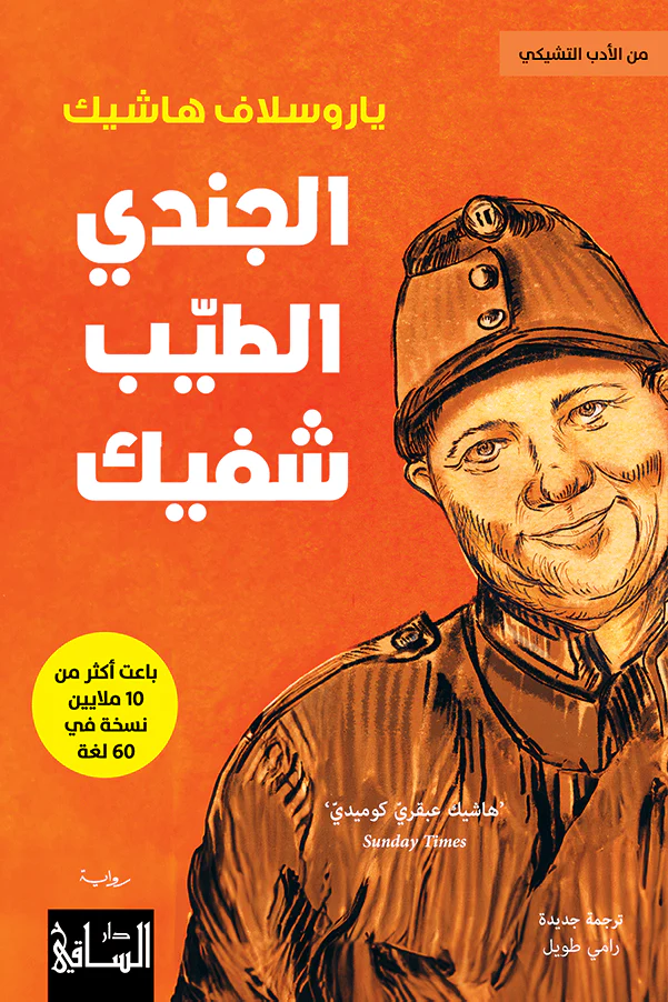 صورة مصغرة 1