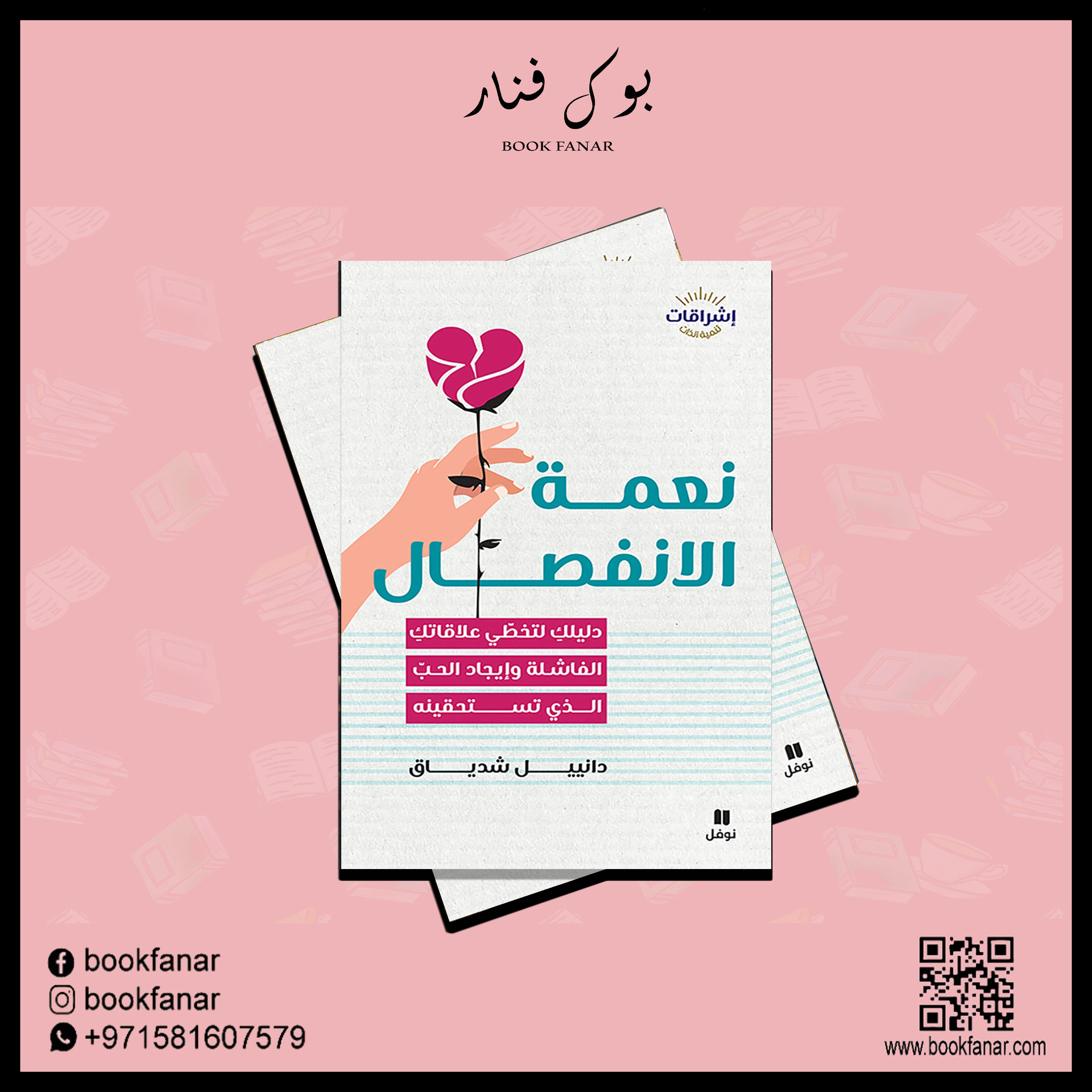 صورة مصغرة 2
