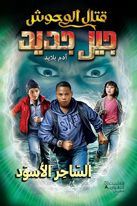 صورة المنتج 1