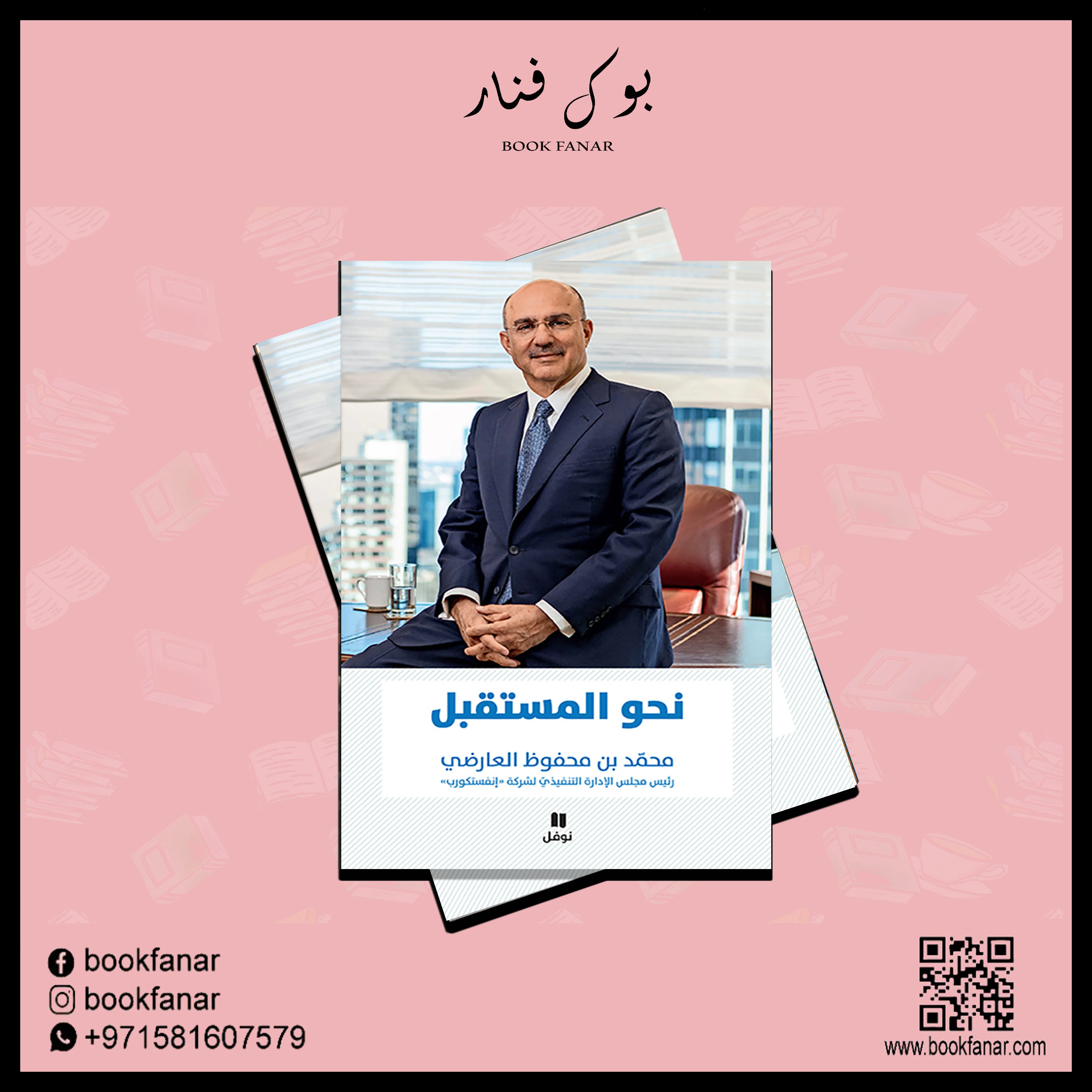 صورة مصغرة 2