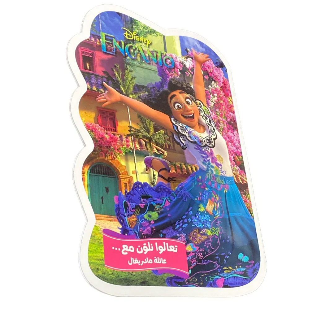 صورة مصغرة 2