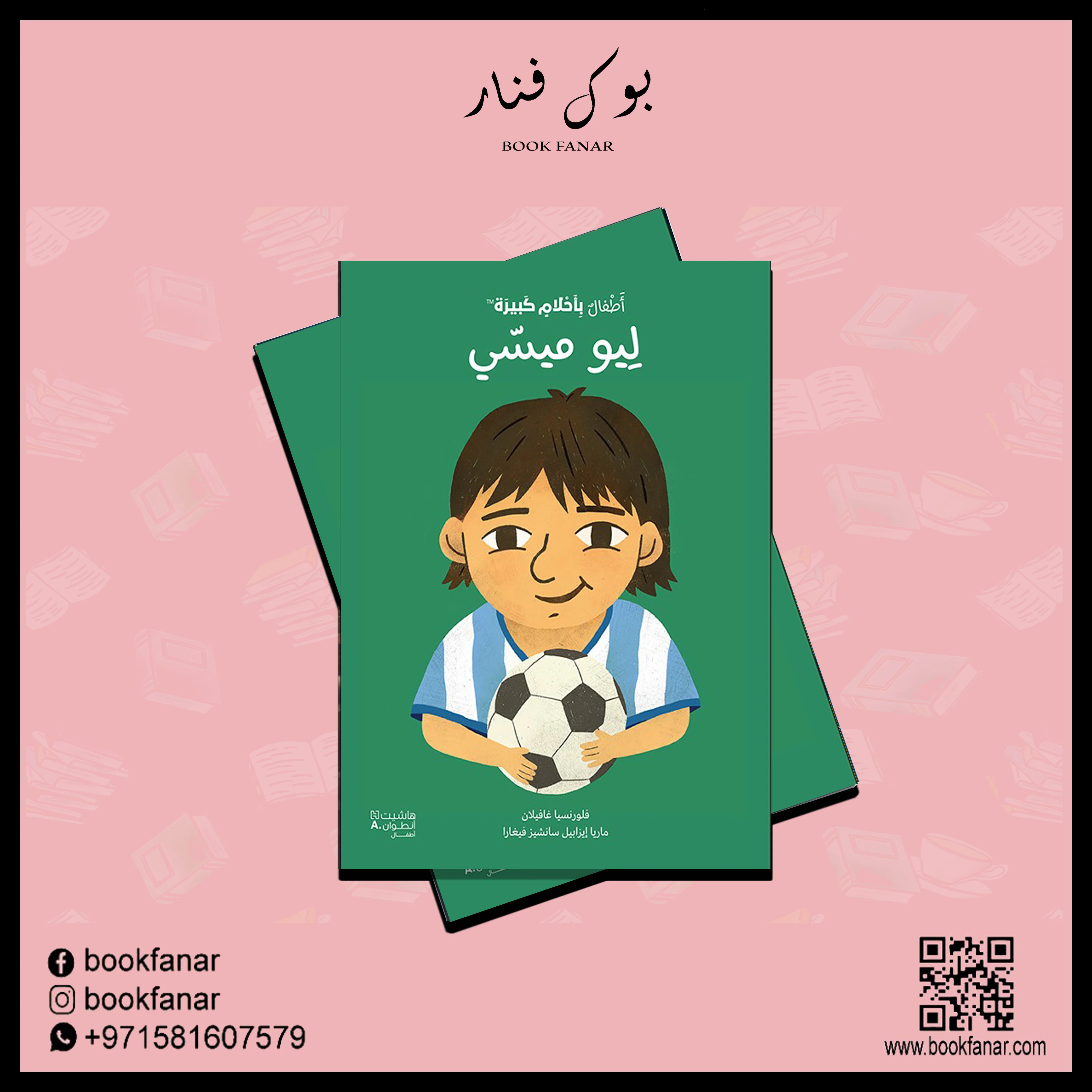 صورة مصغرة 2