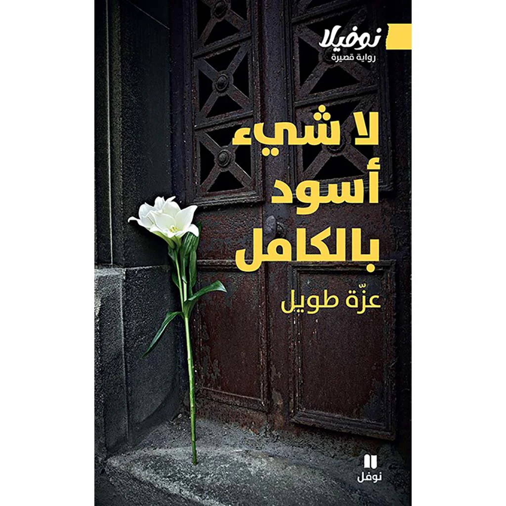 صورة المنتج 1