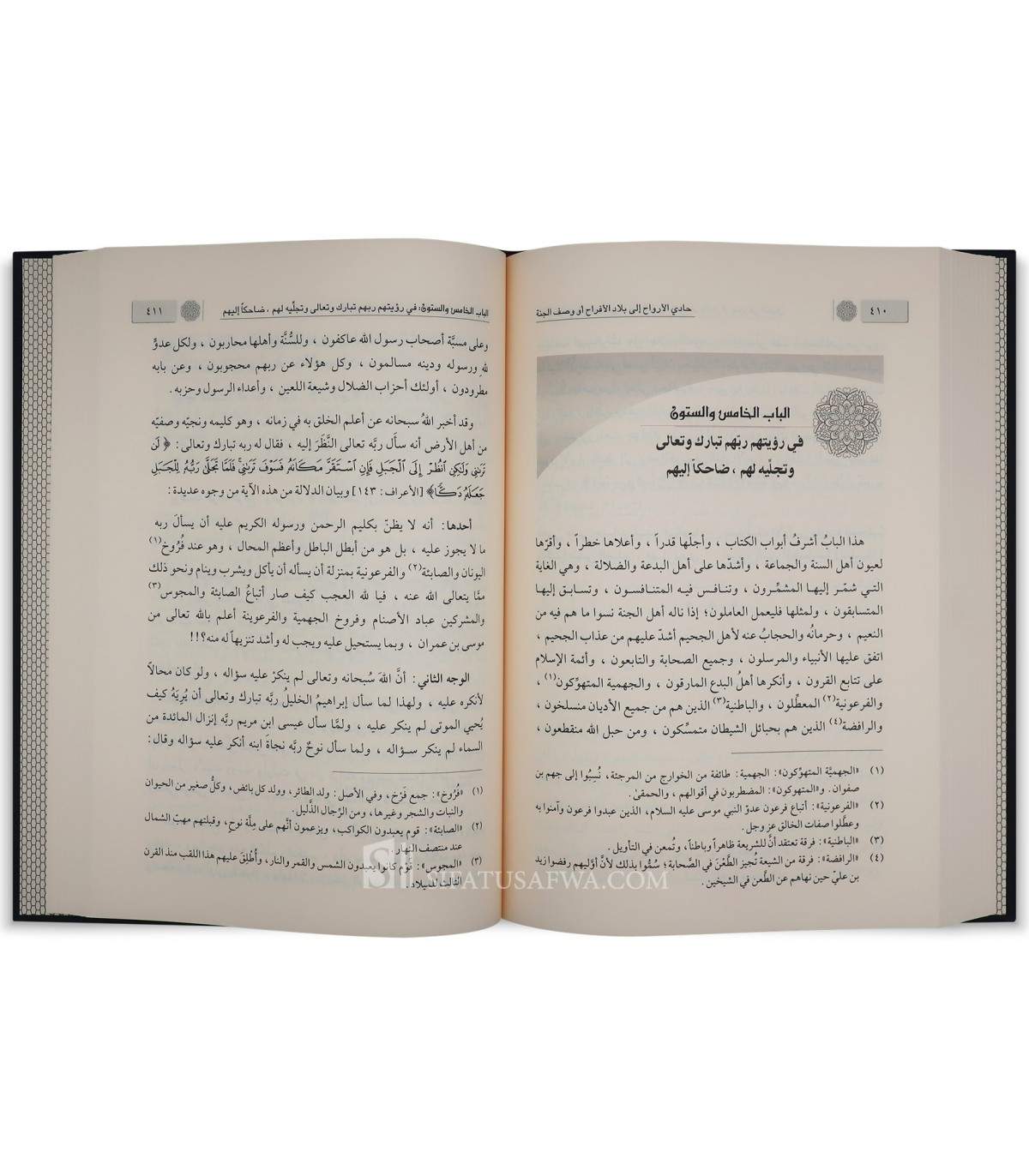 صورة مصغرة 3