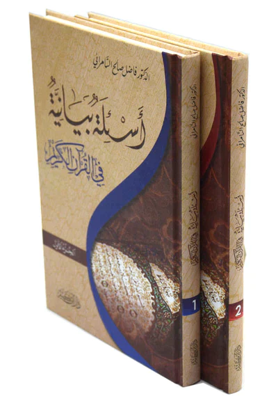 صورة مصغرة 2
