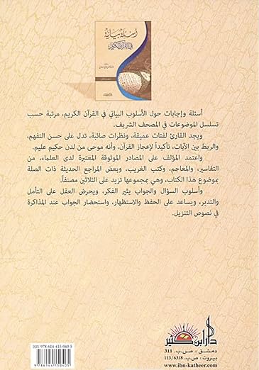 صورة مصغرة 3