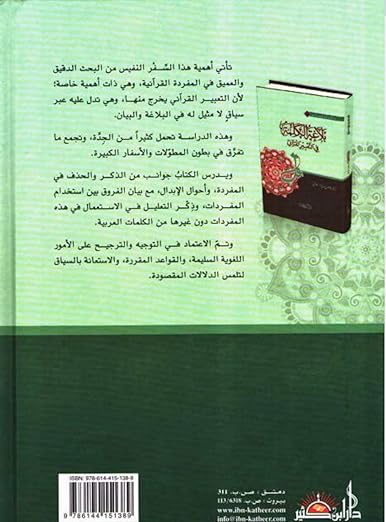 صورة مصغرة 2