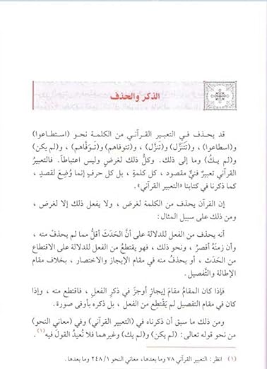 صورة مصغرة 3
