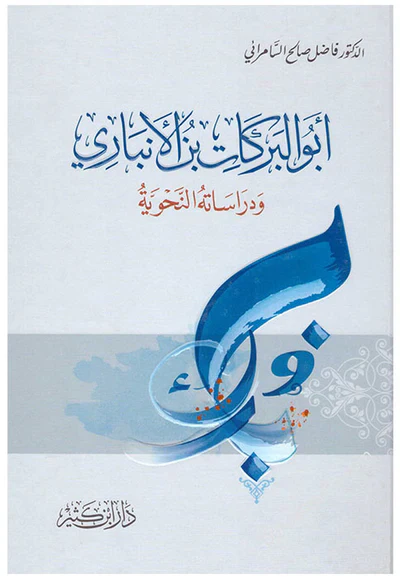 صورة مصغرة 2