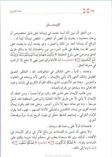 صورة مصغرة 2