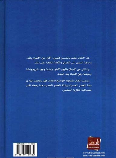 صورة مصغرة 3